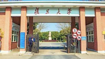 复旦大学EMBA总裁班价值是什么？