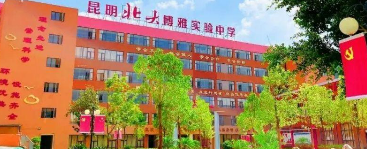 2023北大博雅国学商道研修班介绍