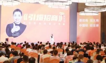 王欣引爆招商企业课程介绍