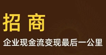 引爆招商线下课报名