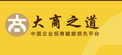 南京大商之道怎么样？