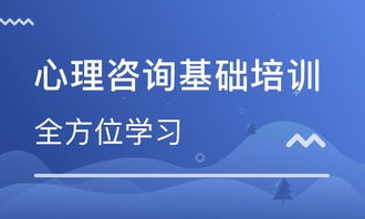 全国心理咨询师考试官网2022报名处