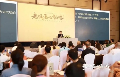 国学讲师周贵银简介