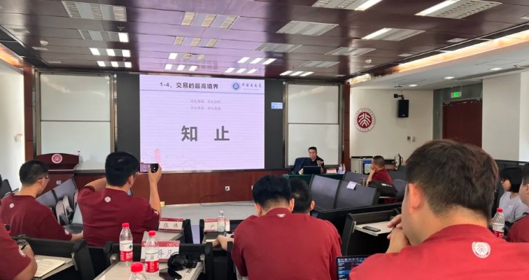 毕业季 |北京大学经济学院中国交易员研修班（第1期）圆满收官