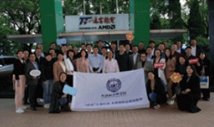制造业数字化转型培训班就读意义是什么？