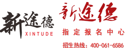 新途德口才培训课程介绍