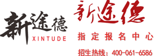 2026新途德口才培训价格贵吗？