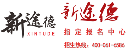 2026新途德口才培训怎么样？