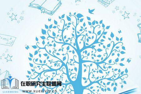 华东交通大学在职研究生