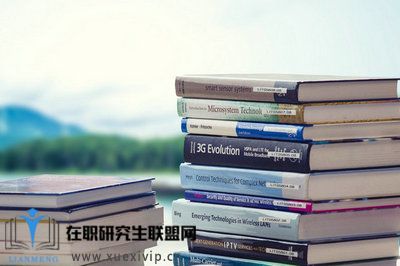 北京师范大学国学课程班