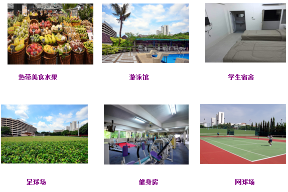 泰国博仁大学·简章教学设施1