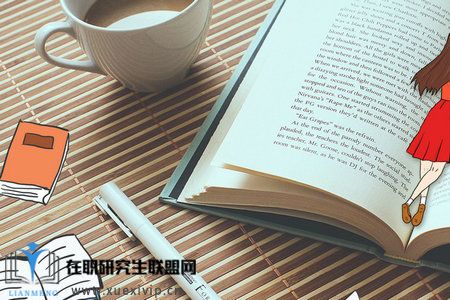 中外合办