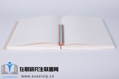 在职博士