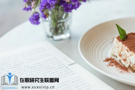 高级研修班