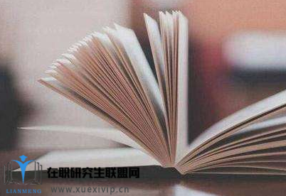 中国科学院