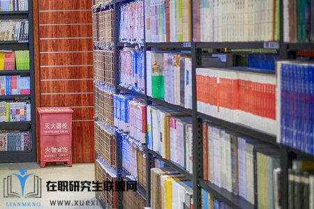 在职博士