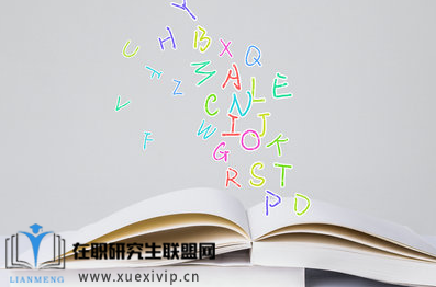 在职研究生双证
