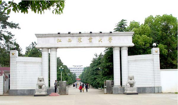 江西农业大学.jpg