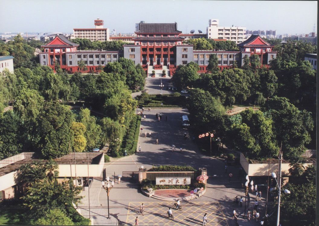 四川大学鸟瞰图全景