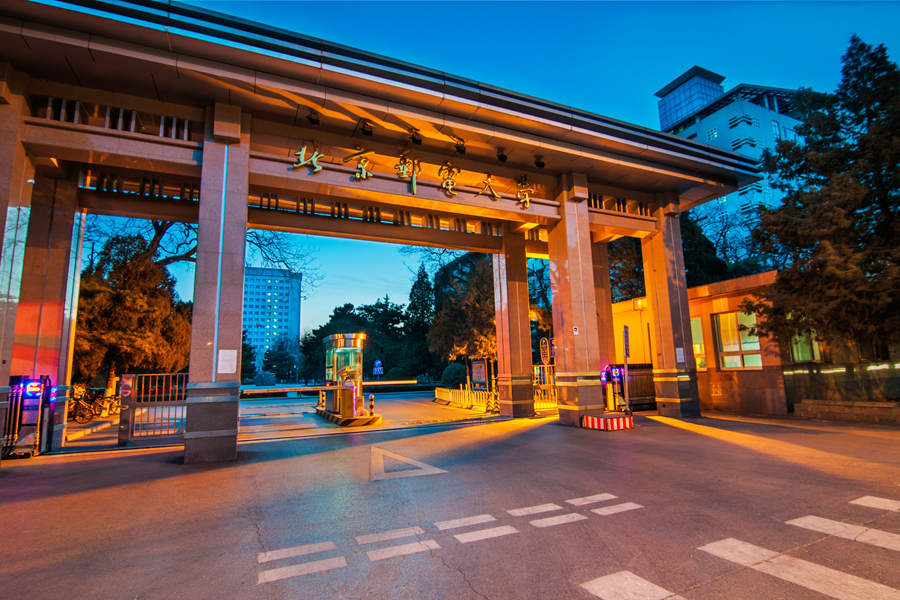 北京邮电大学校门夜景