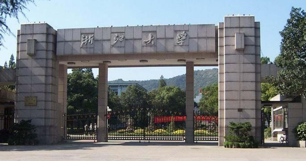 浙江大学校门口