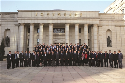 中科院学术会堂广场合影留念