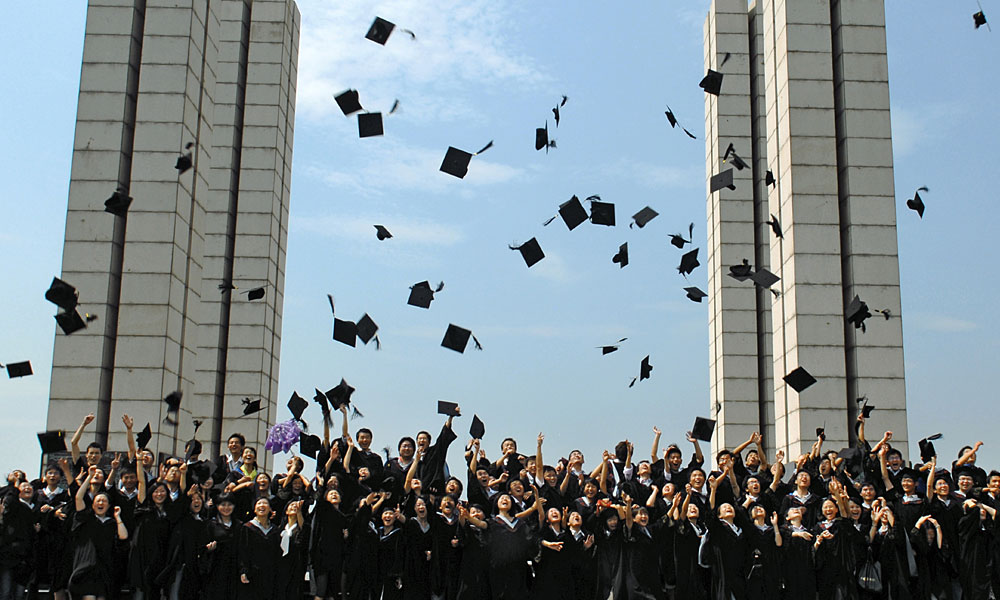 江西师范大学毕业留念