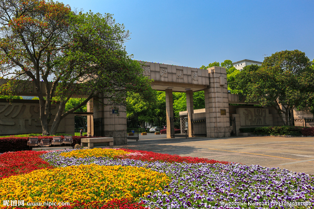 浙江大学校园风采