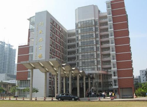 暨南大学行政办公楼