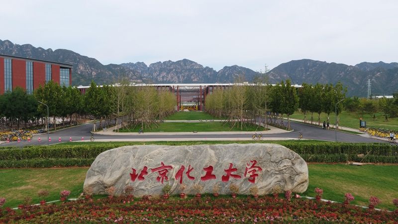 北京化工大学标志图风采