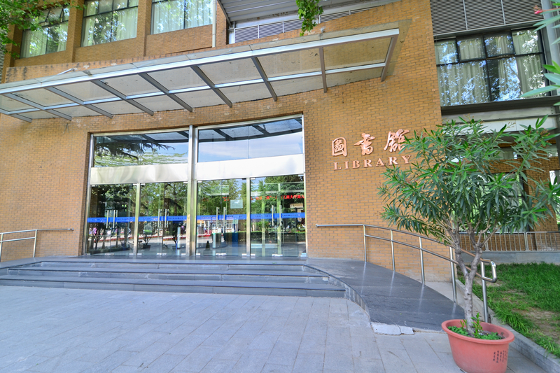 北京工商大学图书馆