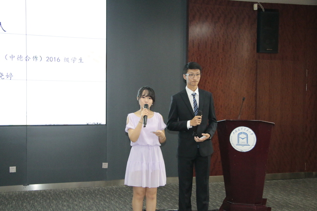 上海对外经贸大学中德合作