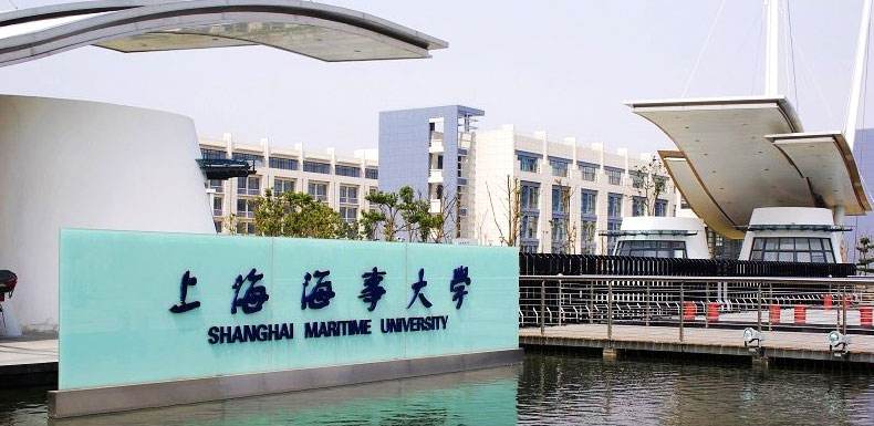 上海海事大学校门