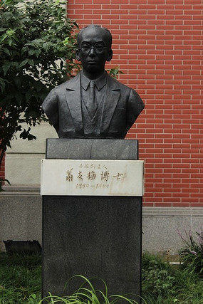 上海音乐学院创始人雕像