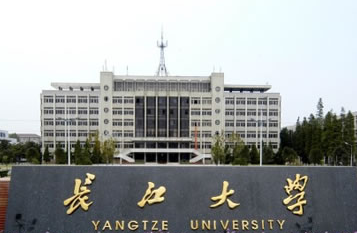 长江大学校门口风采