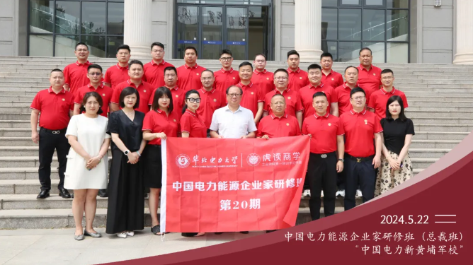 学员风采2