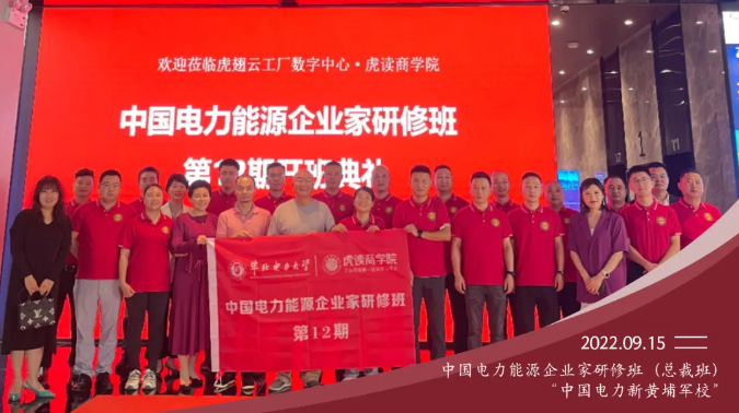 学员风采