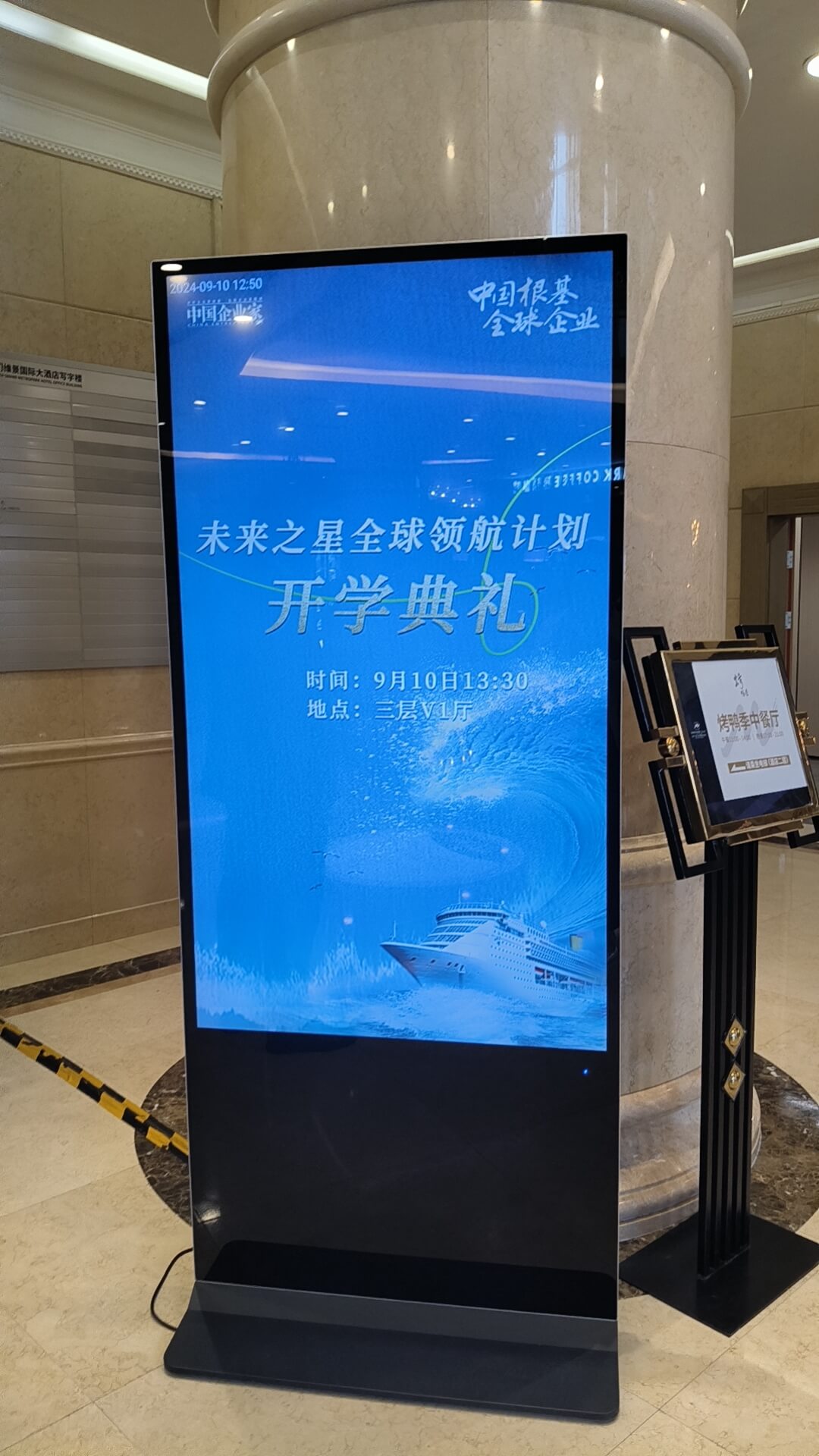 学员风采04
