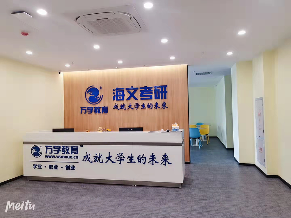 福建总部5