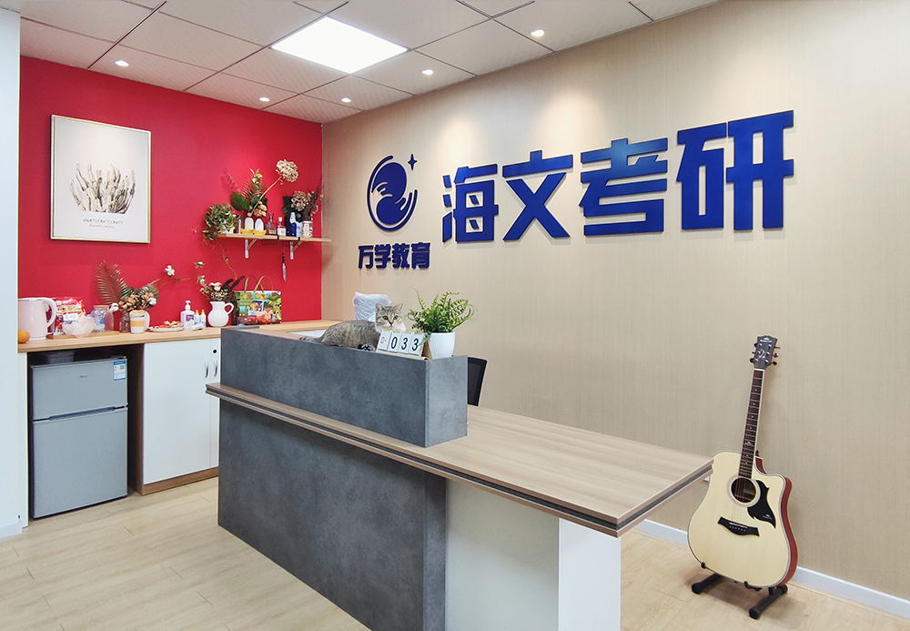 厦门理工教学中心3