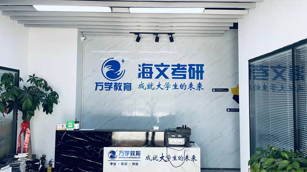 漳州嘉庚教学中心5