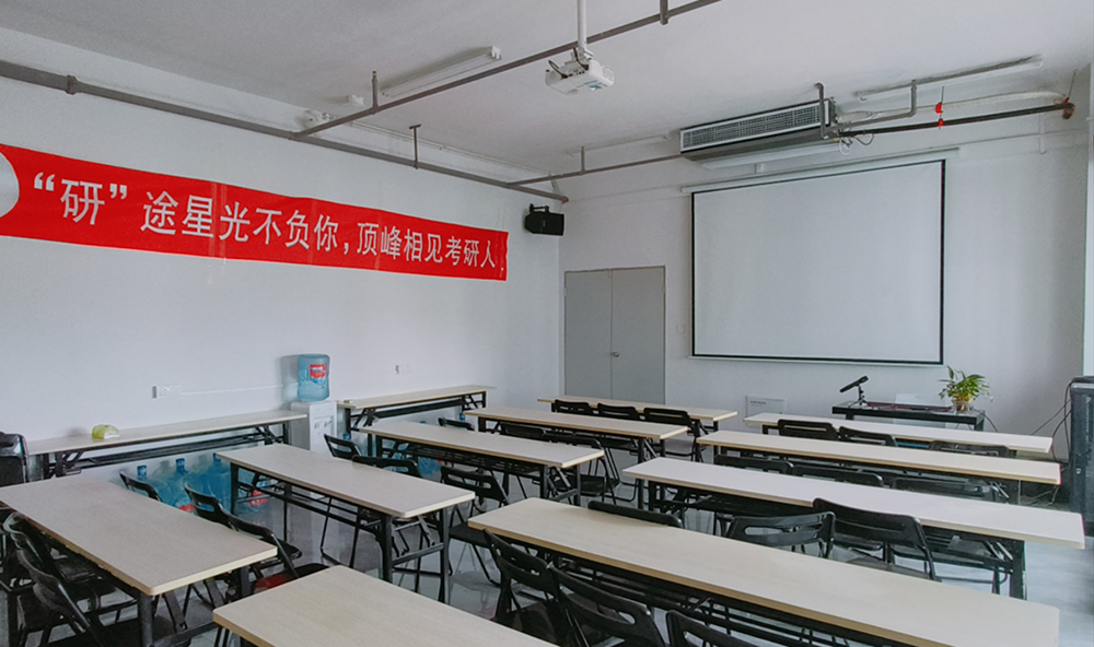 福州教学中心3