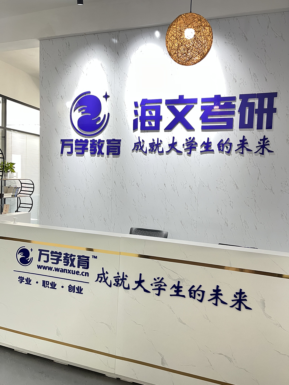 泉州教学中心4
