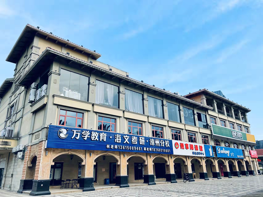 漳州嘉庚教学中心7