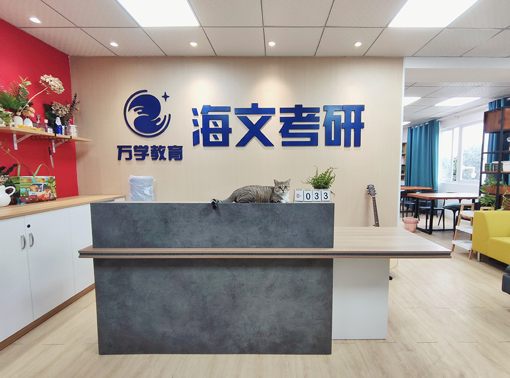 厦门理工教学中心1