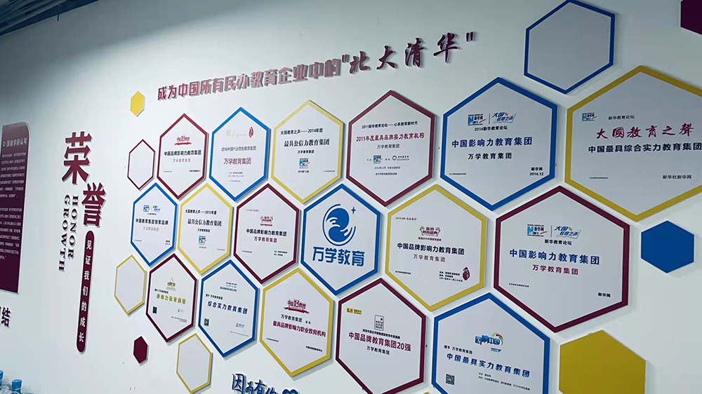漳州嘉庚教学中心3