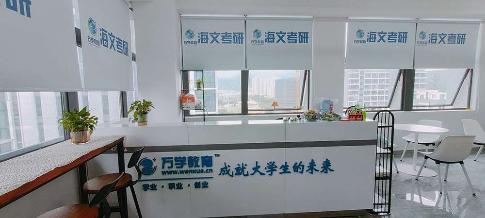 福州教学中心4