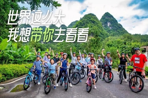 青年营地风采6