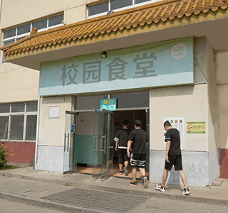 北大青鸟风采3