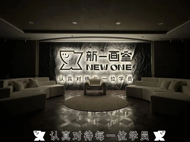 新一画室风采3